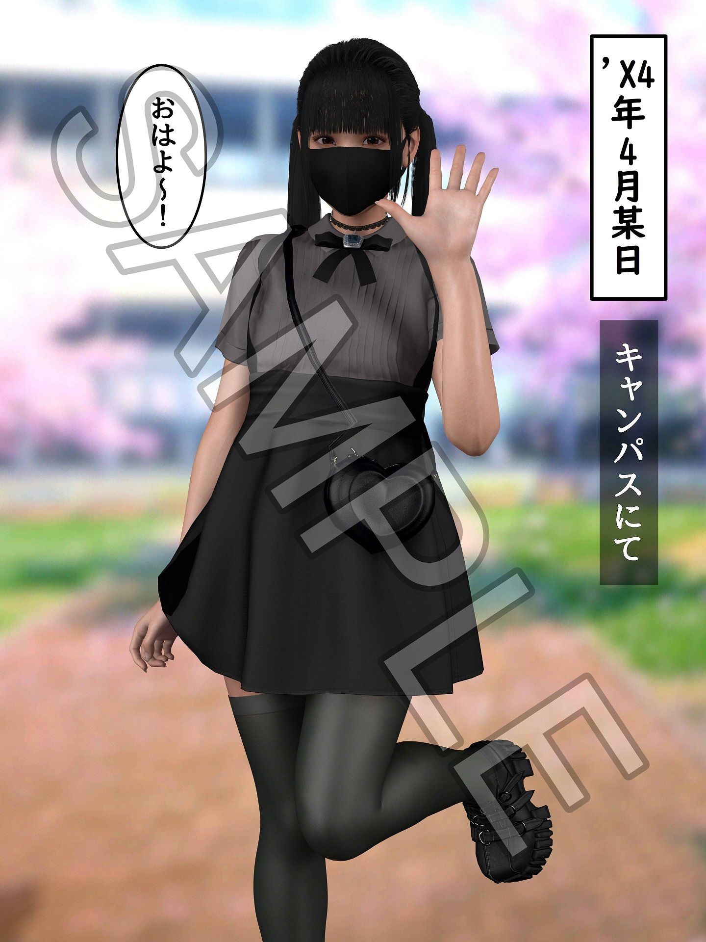 とある娘の成長記録vol.2 サンプル1ページ目