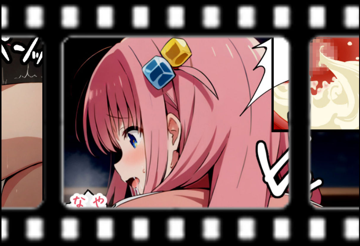 ヒロイン メス化計画VOL.1 後藤 ひとり編 サンプル5ページ目