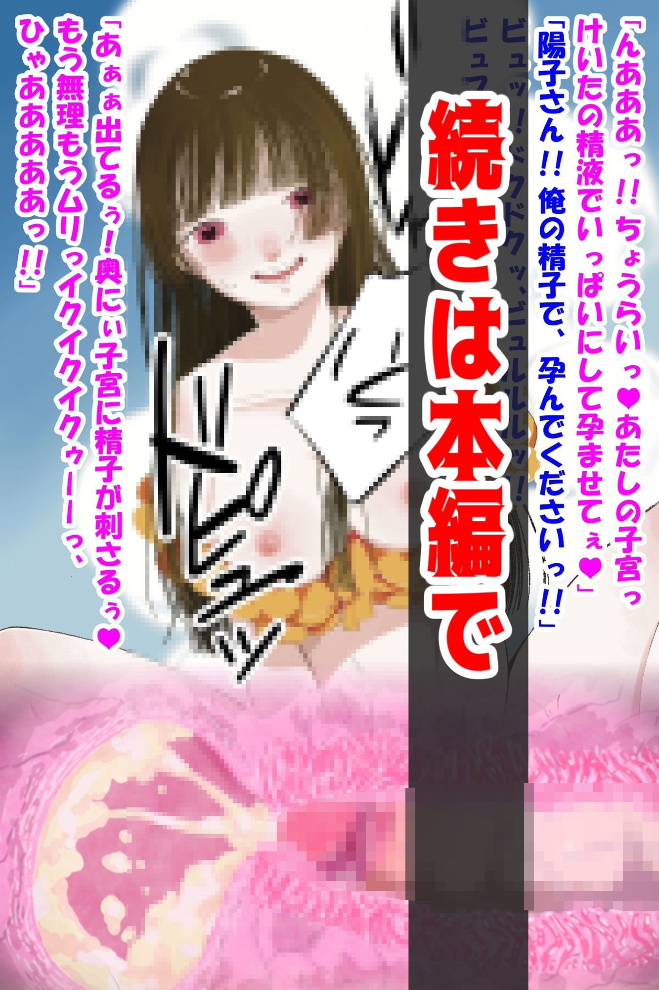 清楚ビッチな兄嫁と二人きり海旅行浮気SEX サンプル5ページ目