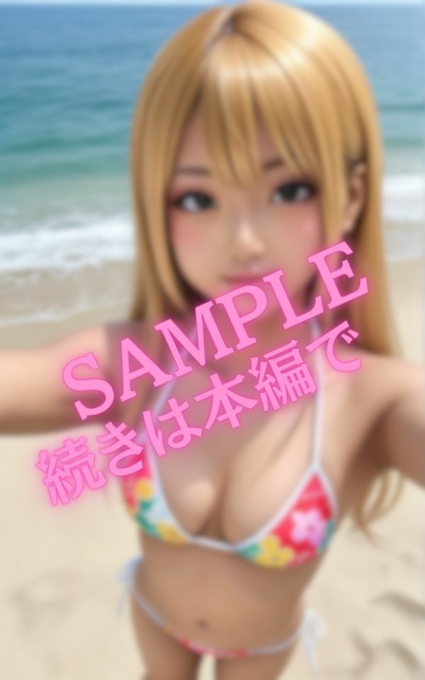 水着のセフレと海デート！勃起がバレないかドキドキ… サンプル10ページ目