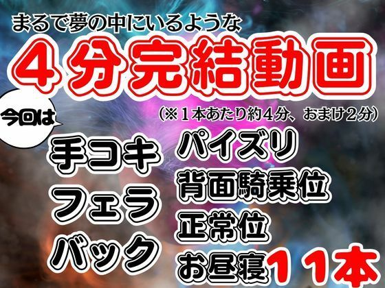 【白昼夢】腹神カンウと見る夢11本セット【総集編】 サンプル2ページ目