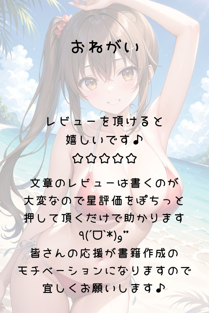 夏のあやめの水着写真集 きゃんでぃタイム サンプル3ページ目