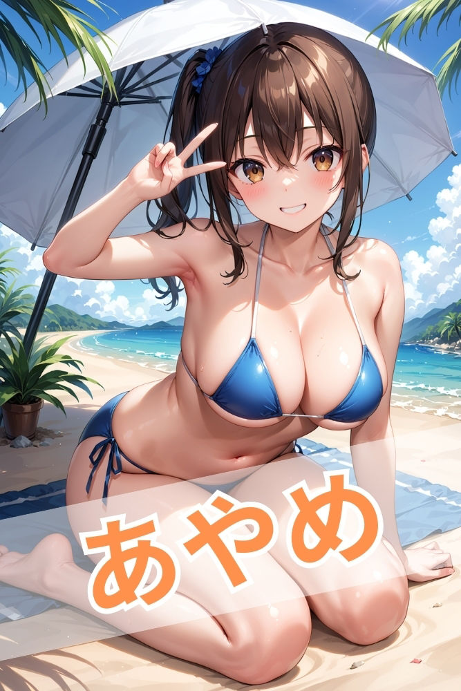 夏のあやめの水着写真集 きゃんでぃタイム サンプル6ページ目