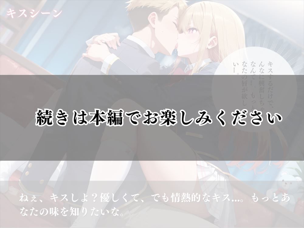 推しのアイドル！瑠美衣のキラキラステージ サンプル3ページ目