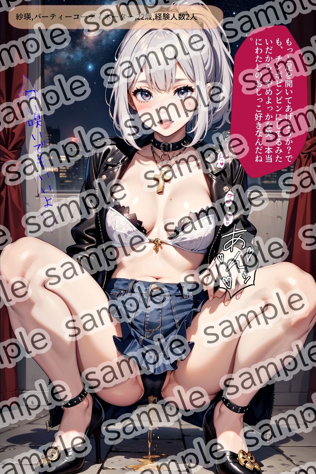 しゃがみ放尿美女【vol.3】 サンプル2ページ目