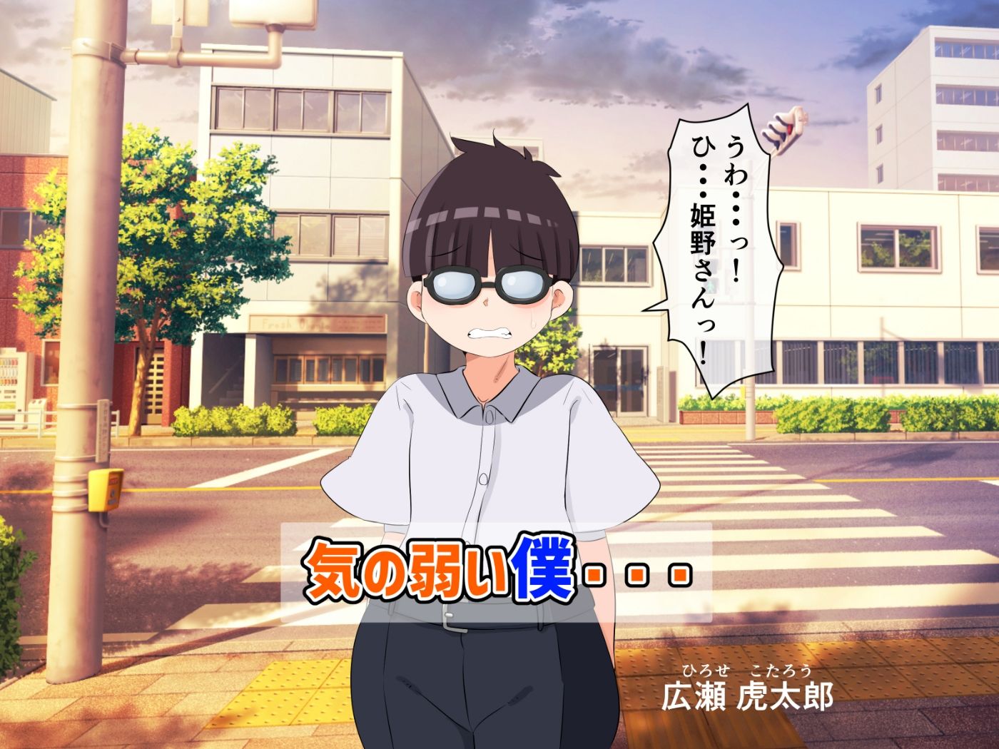 オタクに優しい黒ギャルに僕のアソコは逆らえない！ サンプル2ページ目