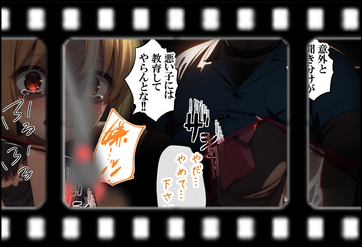 ヒロイン メス化計画VOL.2（前編） 伊地知 虹夏 編 サンプル5ページ目