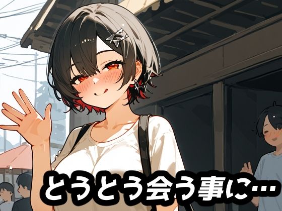 SNSで発見したレイヤーがドスケベすぎた件【エ●ンジョー編】 サンプル3ページ目