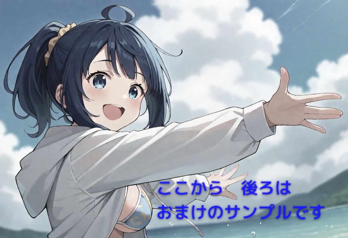 悲しいNEWSとどうでもいい話 サンプル5ページ目