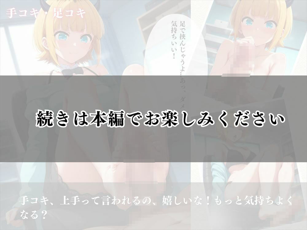 推しのアイドル！推しのプライベートな時間を覗き見！ サンプル9ページ目