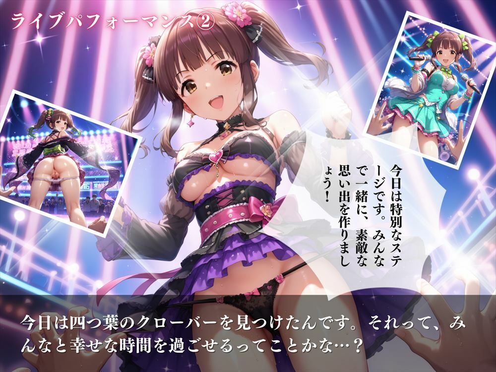 緒方 智絵里 〜天使の成長〜 サンプル4ページ目