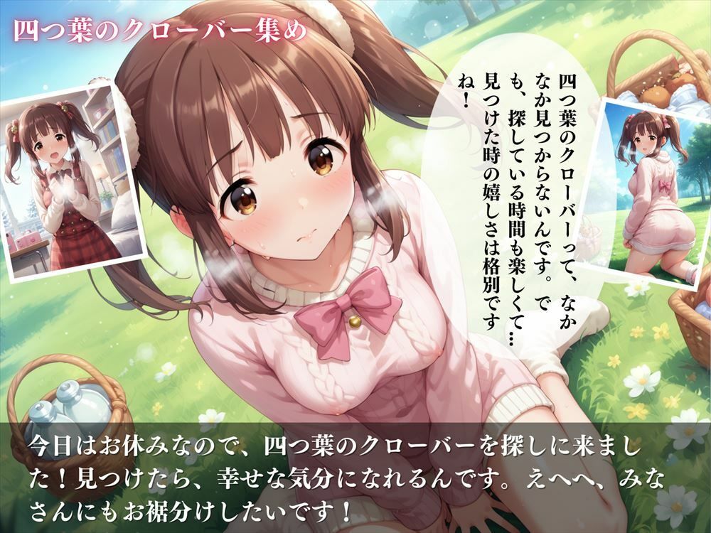 緒方 智絵里 〜天使の成長〜 サンプル6ページ目