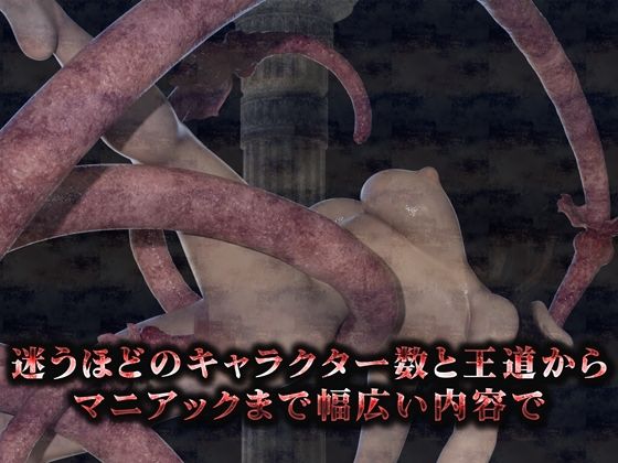 CG集総集編 サンプル3ページ目