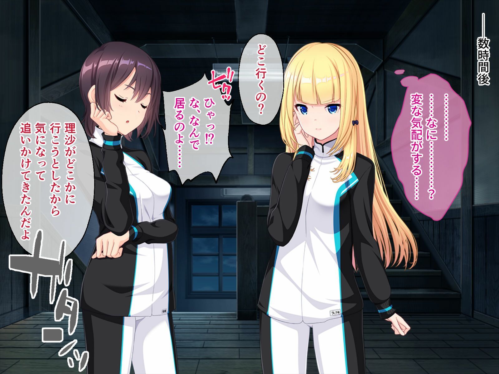 妖花の園II CGノベル版 第三部 〜触手が散らす百合の淫欲〜 サンプル2ページ目
