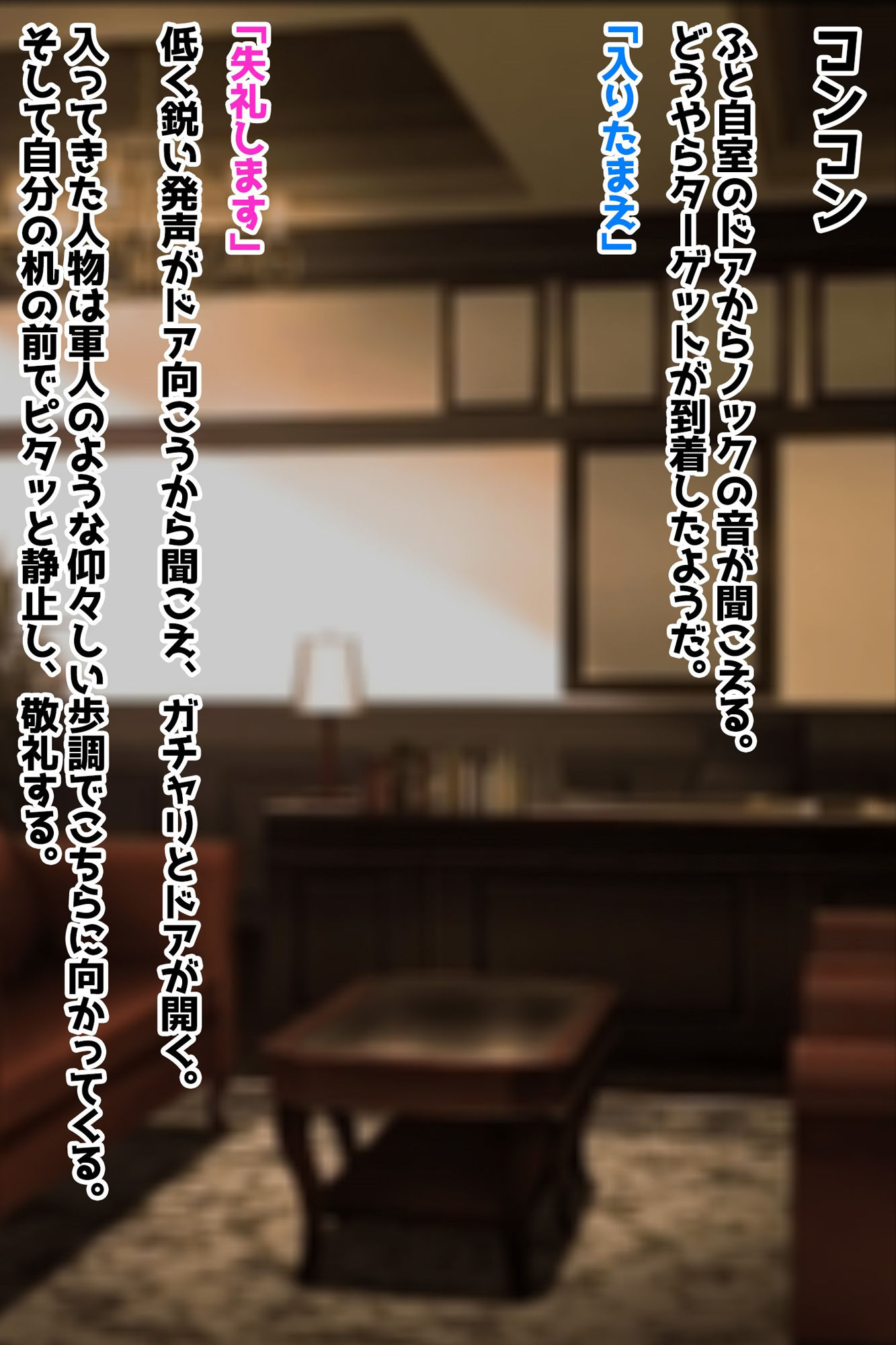 【NTR】高潔な女騎士、孕み墜ち。 サンプル1ページ目