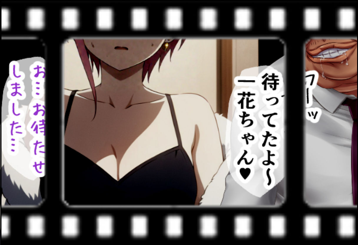 ヒロイン メス化計画VOL.3 中野 一花編 サンプル3ページ目