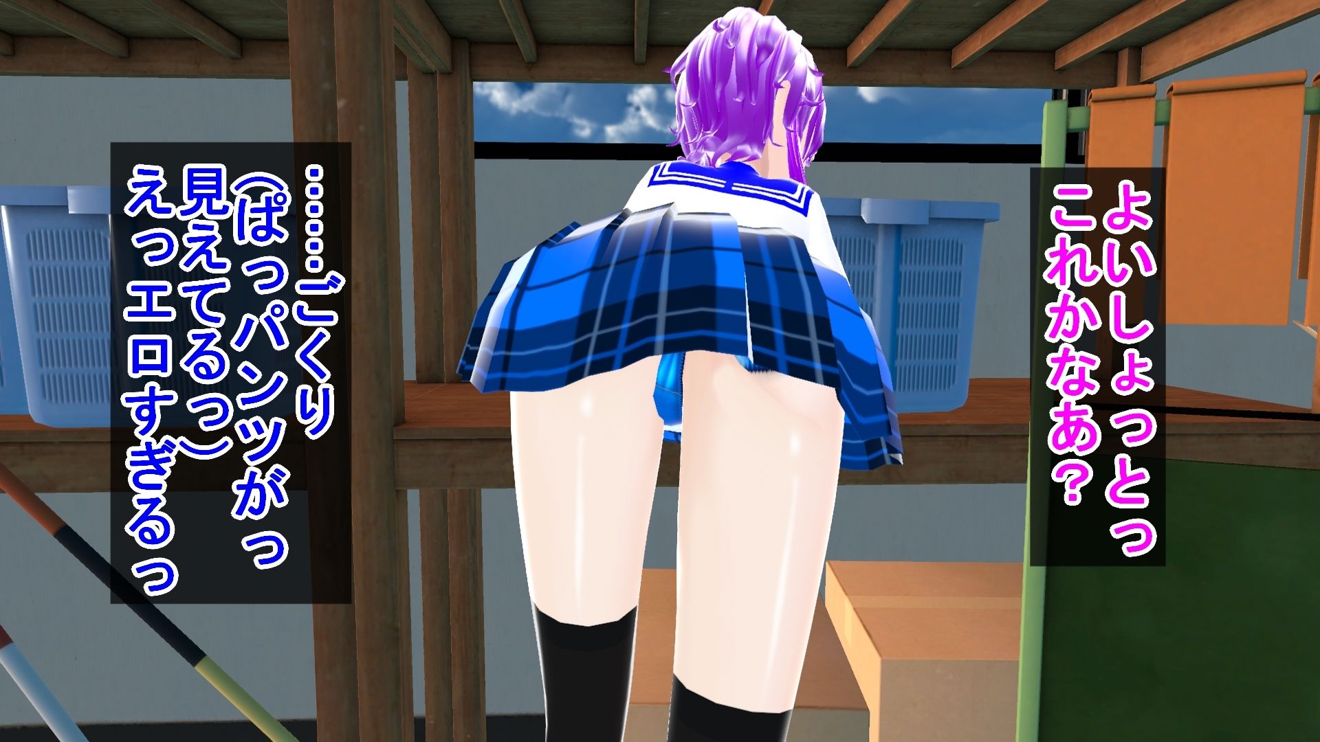 こっそりオナニーをしていた好きな女子とエッチなことをする青年 サンプル1ページ目