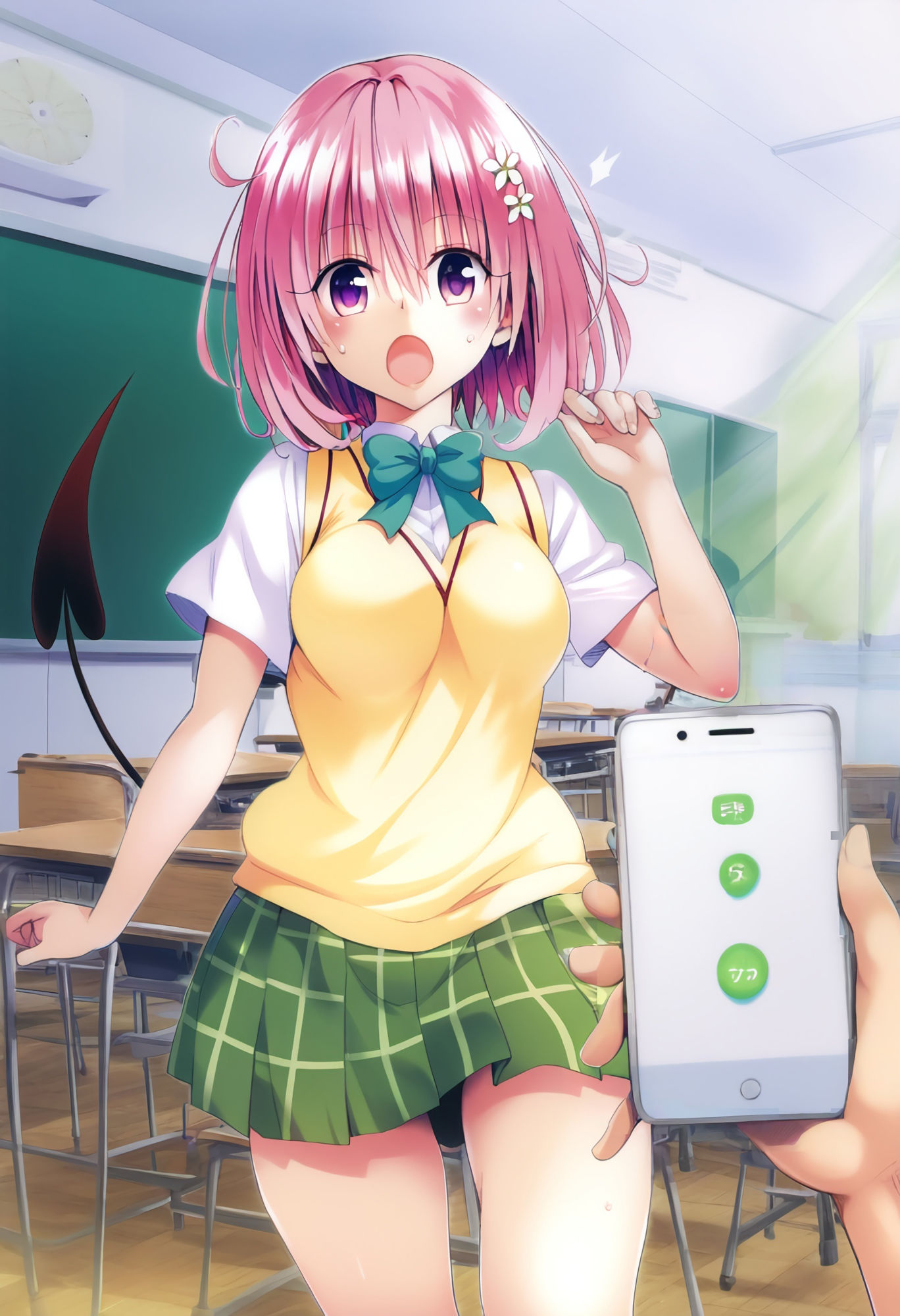 催●アプリでえっちぃことが大好きになった美少女たち3 サンプル1ページ目