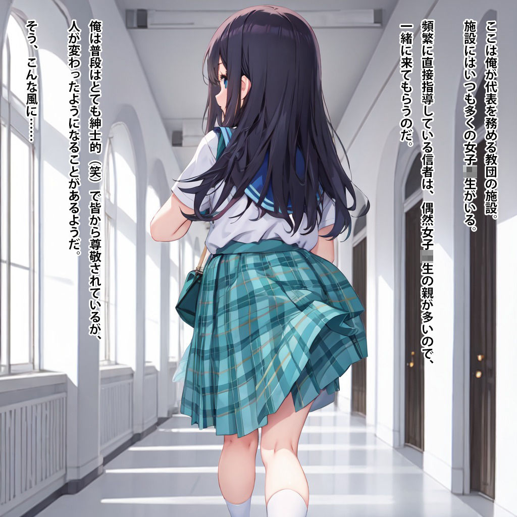 両腕を上げた巨乳JKのおっぱいを後ろから不意打ちで揉みまくる 2 サンプル1ページ目