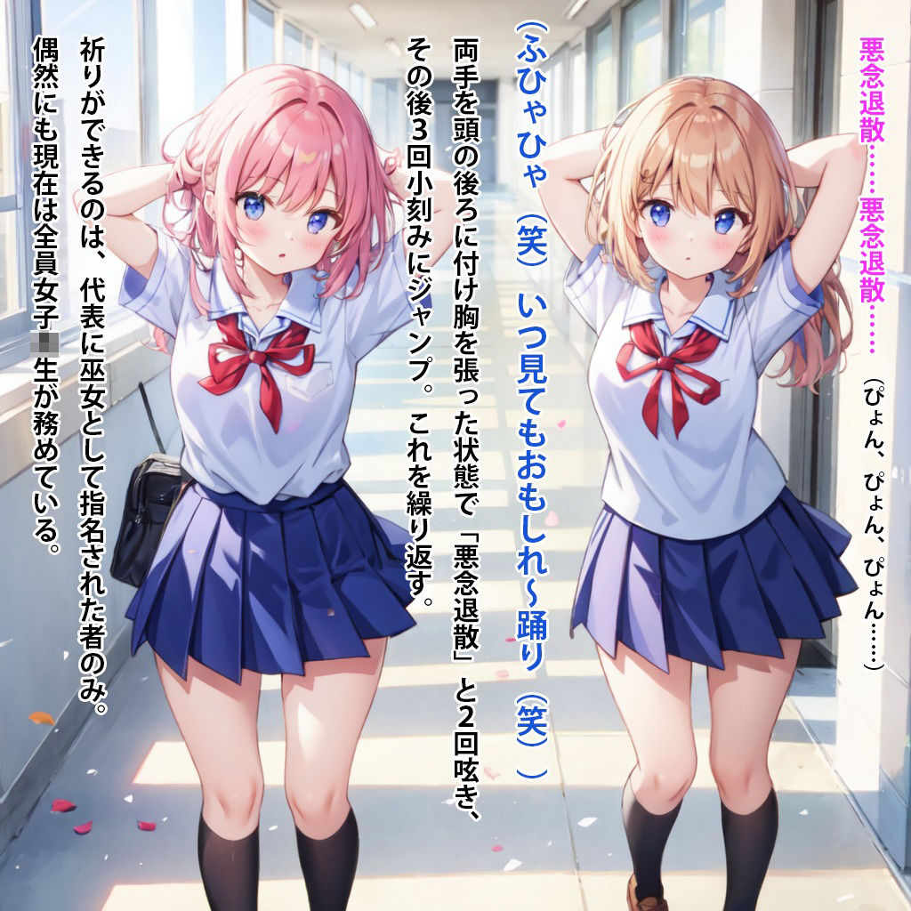 両腕を上げた巨乳JKのおっぱいを後ろから不意打ちで揉みまくる 2 サンプル3ページ目