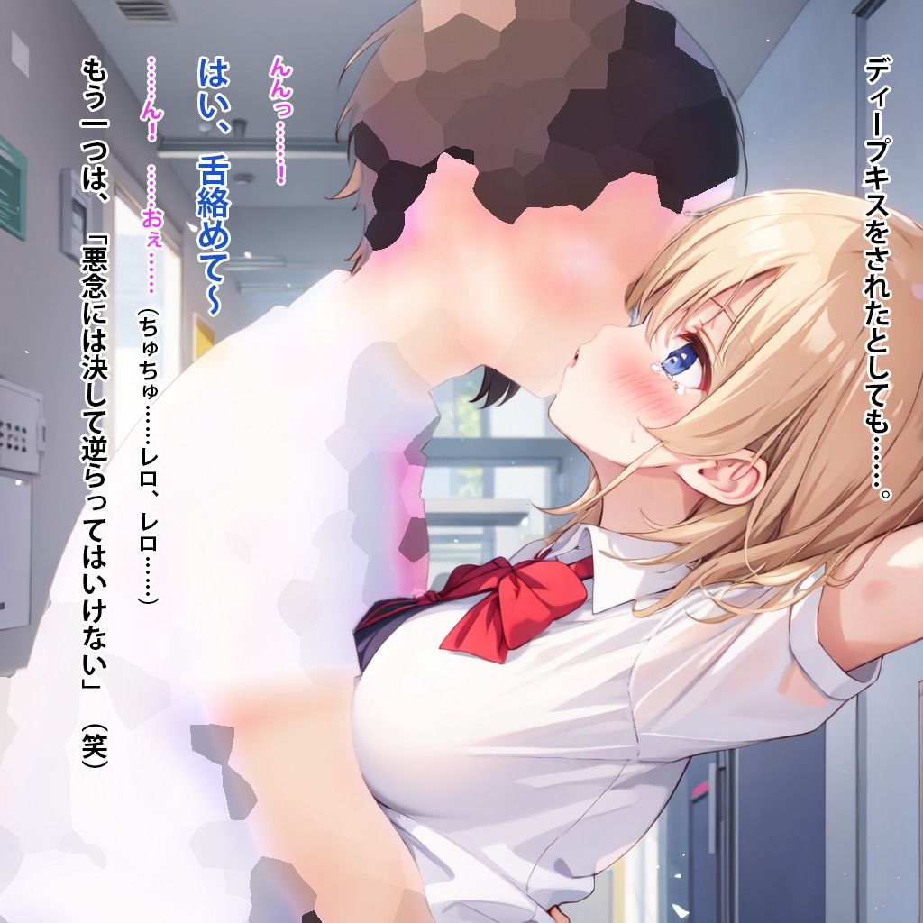 両腕を上げた巨乳JKのおっぱいを後ろから不意打ちで揉みまくる 2 サンプル6ページ目