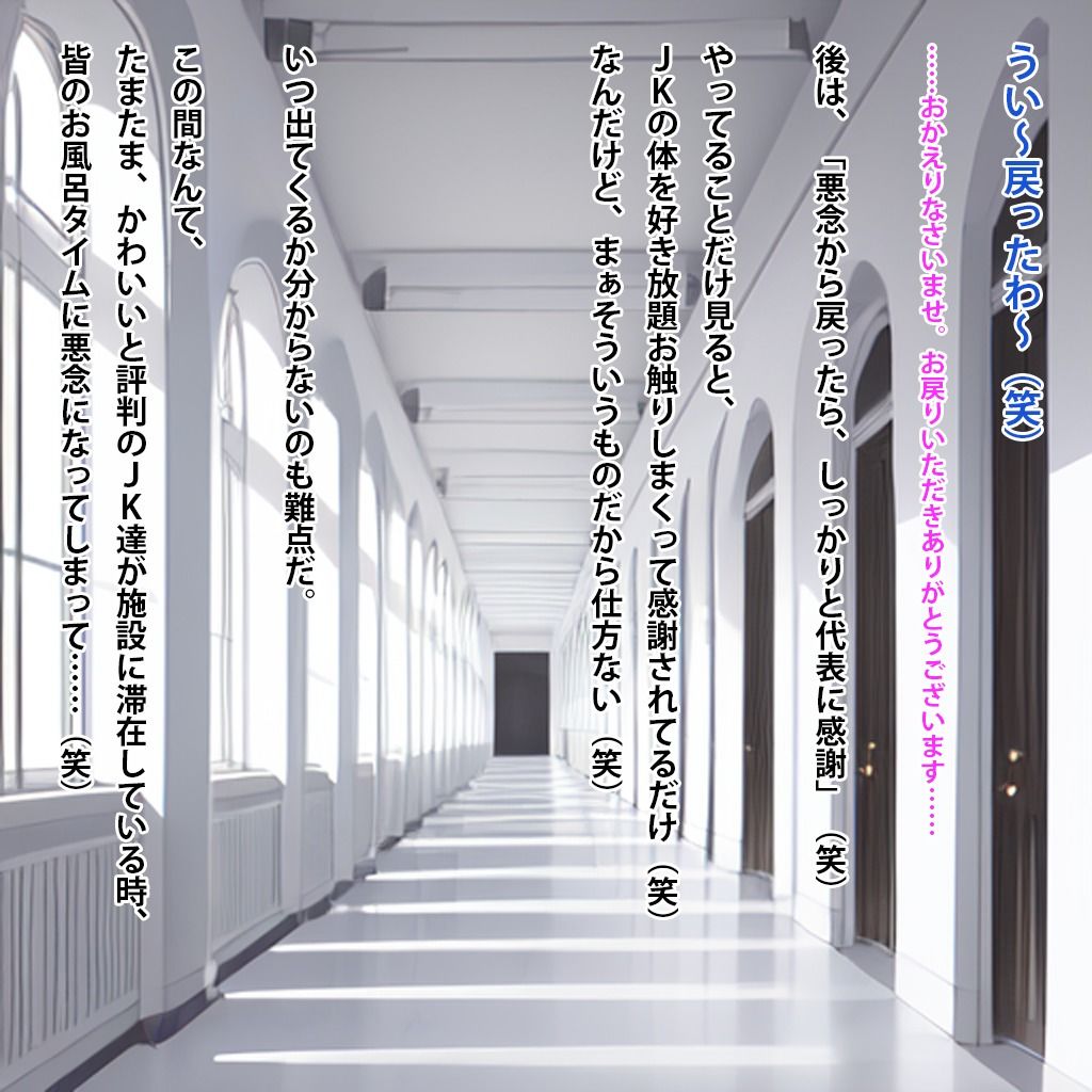 両腕を上げた巨乳JKのおっぱいを後ろから不意打ちで揉みまくる 2 サンプル7ページ目