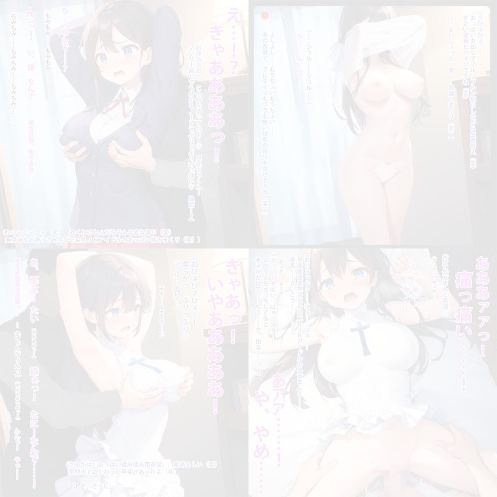 両腕を上げた巨乳JKのおっぱいを後ろから不意打ちで揉みまくる 2 サンプル10ページ目