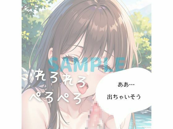 25歳人妻NTR不倫温泉vol3 サンプル2ページ目