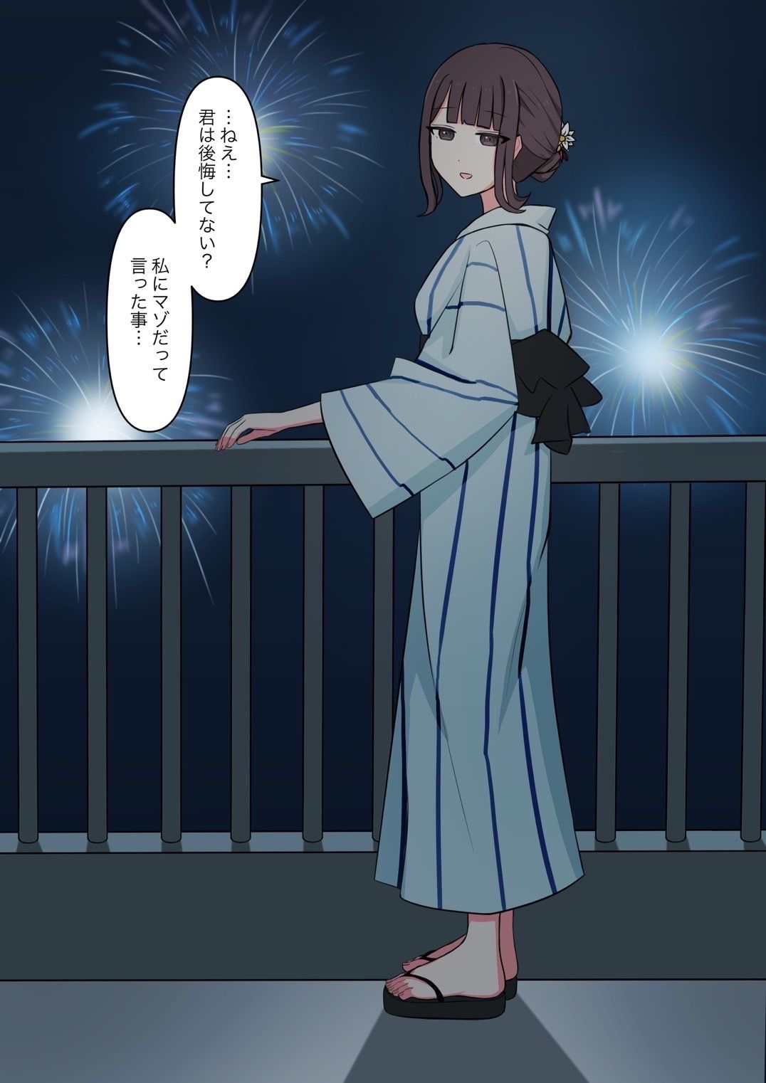 好感度100％の同級生彼女にマゾである事を告白した話 サンプル8ページ目