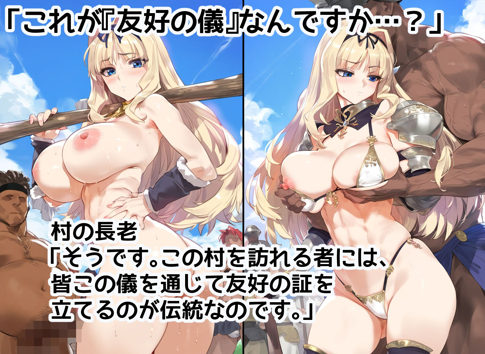 アイドルと異世界JKと英国お嬢様パック サンプル4ページ目