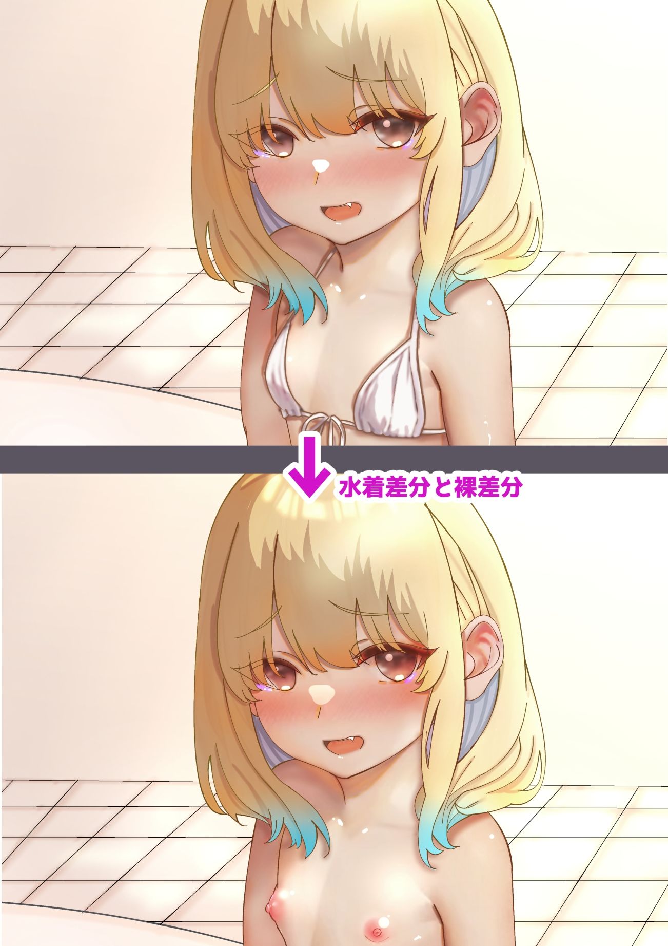 水着のお姉さん 2024 サンプル4ページ目