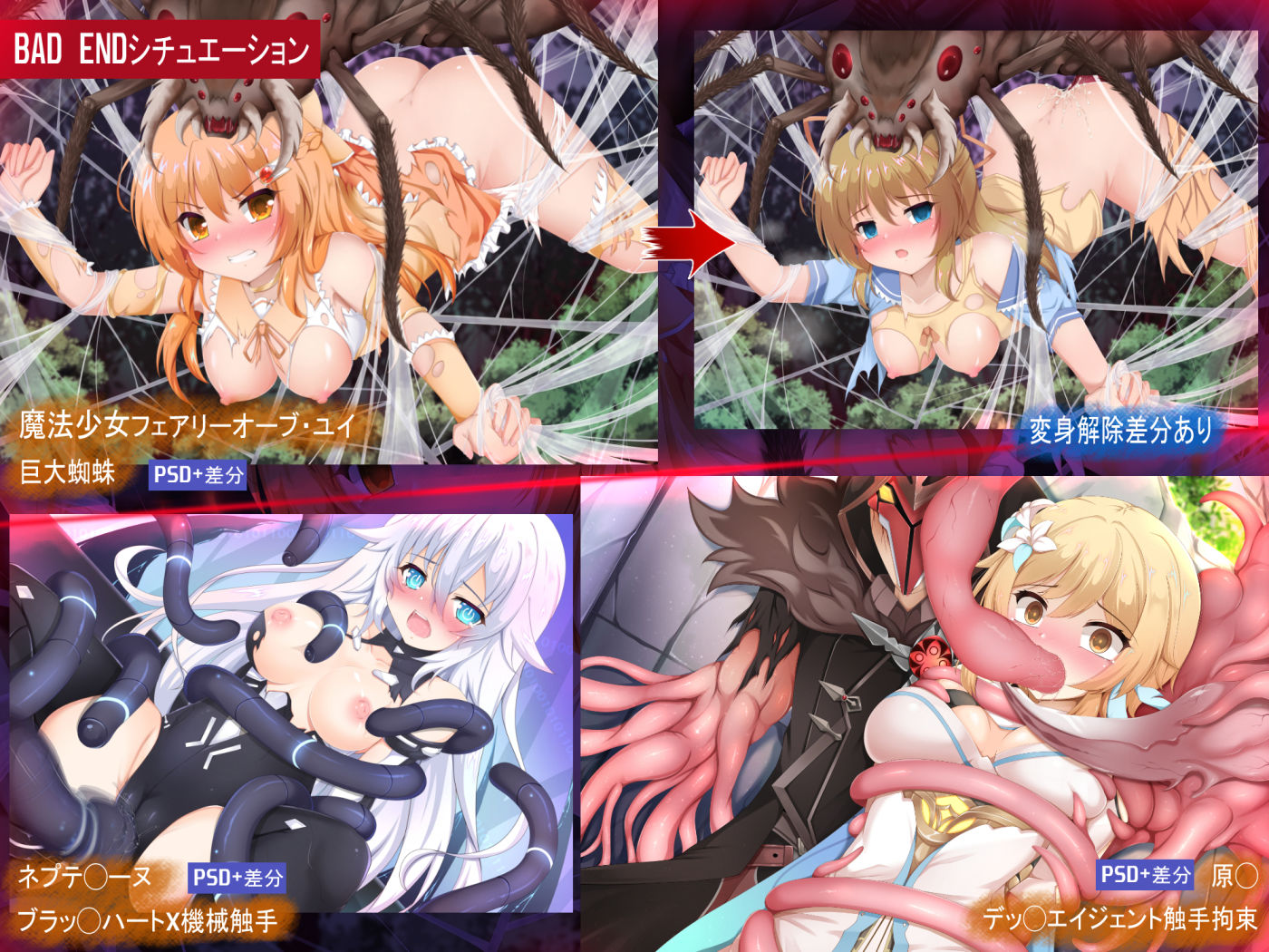 ゆにこかすみ厳選作品ART BOOK サンプル3ページ目