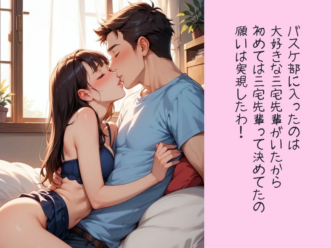 【中年NTR】おじさまとの恋 中年のやさしさに溺れ寝取られる私 サンプル3ページ目