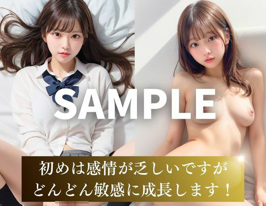 女子校生販売所〜変態な調教できます〜 サンプル9ページ目