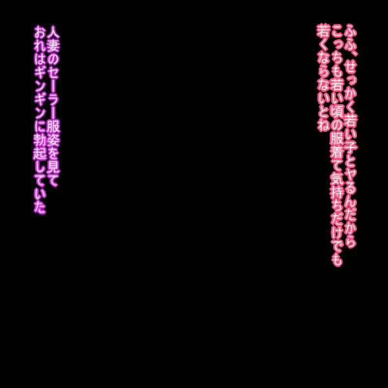 隣の子持ちギャルママと仲良くなって旦那が遅い夜にエッチに誘われて我慢できずに中出し種付けエッチしちゃった サンプル4ページ目