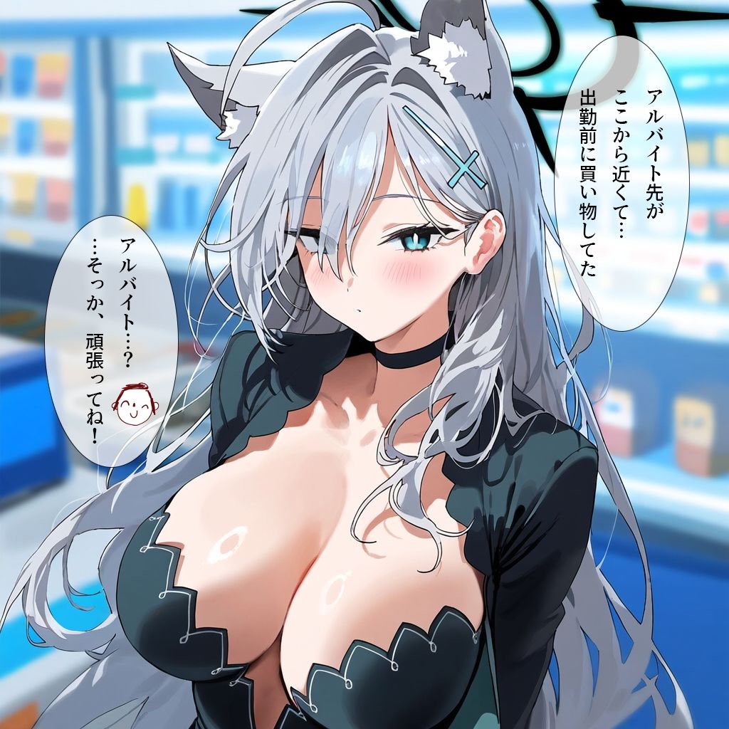 アビドス借金返済日誌-テラーの水着ご奉仕- サンプル2ページ目