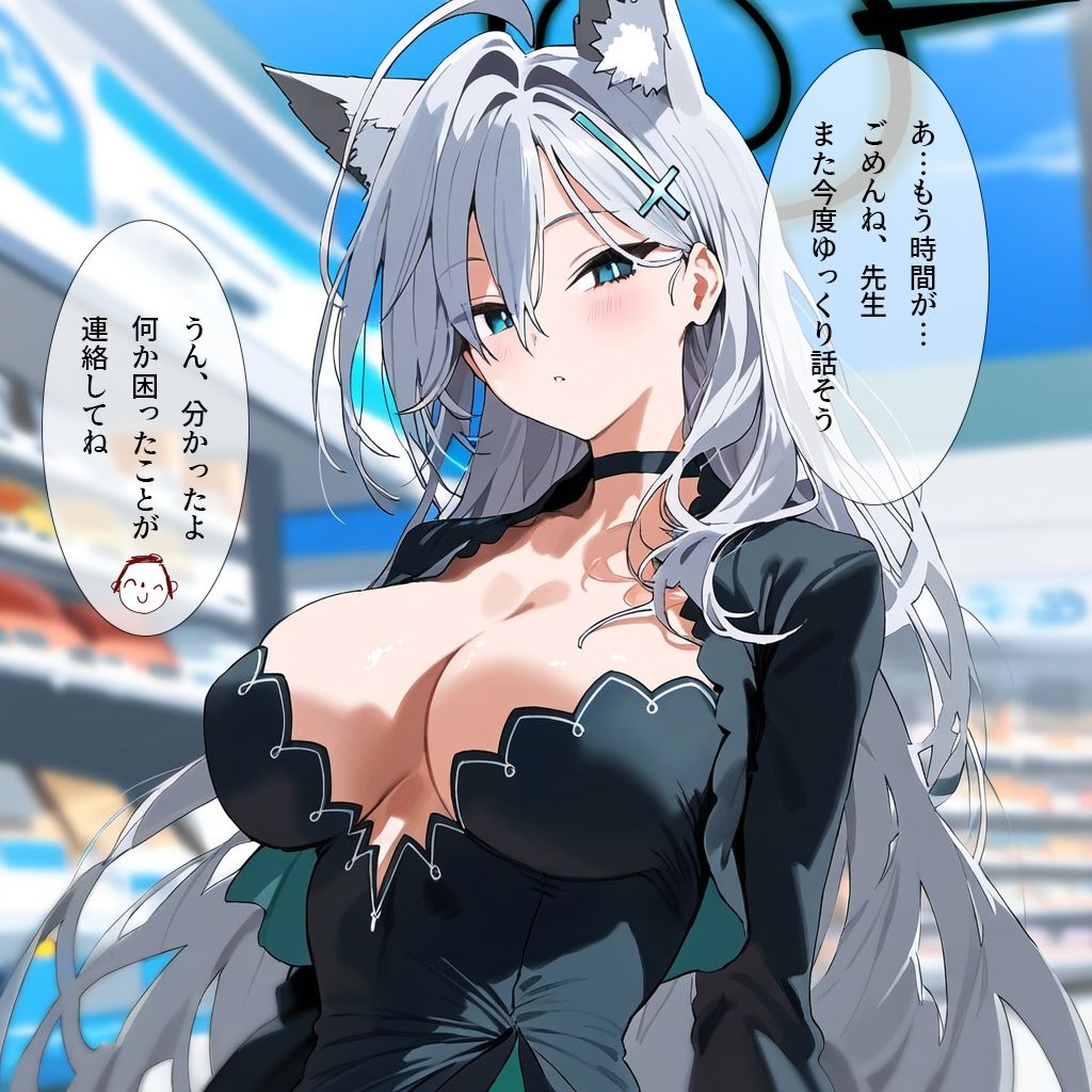 アビドス借金返済日誌-テラーの水着ご奉仕- サンプル4ページ目