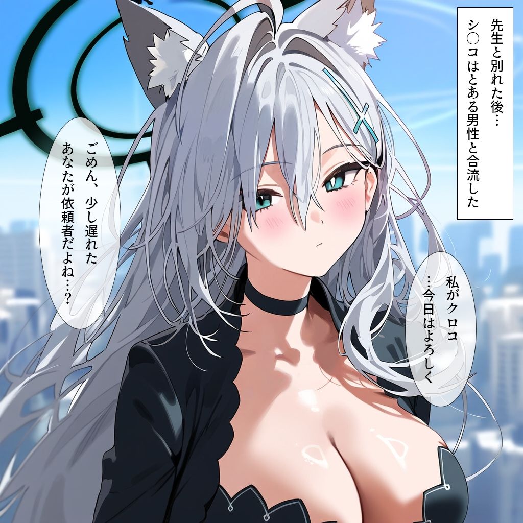 アビドス借金返済日誌-テラーの水着ご奉仕- サンプル6ページ目
