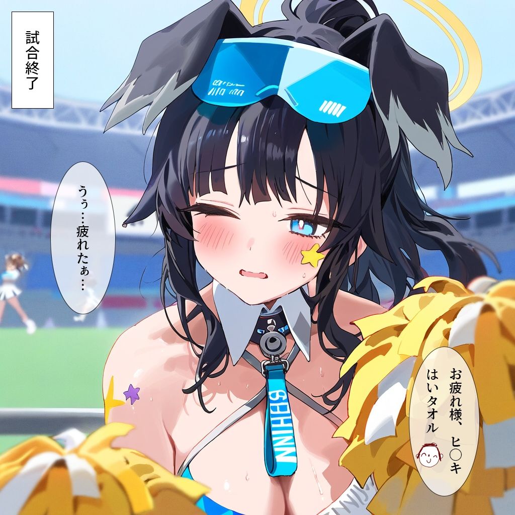 マイスターのお仕事-射精応援個別チアリーディング- サンプル4ページ目