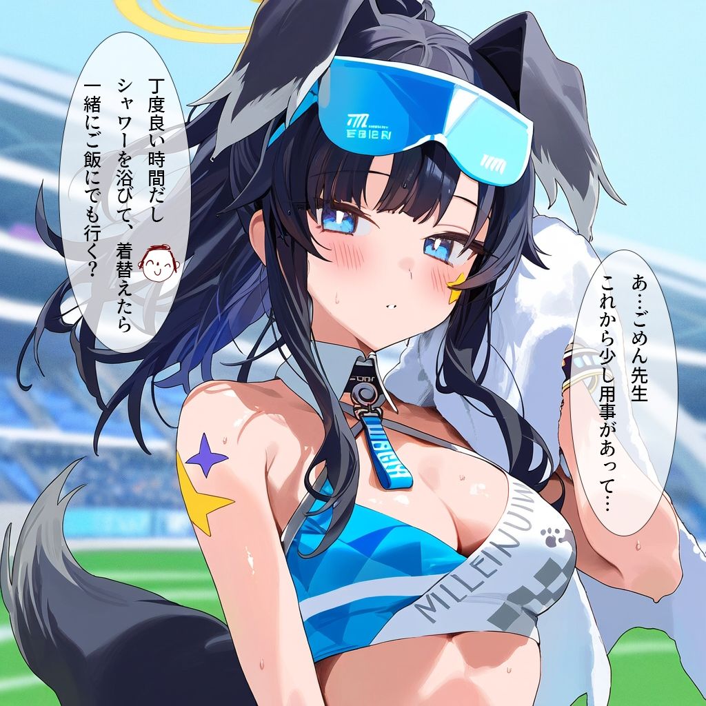 マイスターのお仕事-射精応援個別チアリーディング- サンプル5ページ目