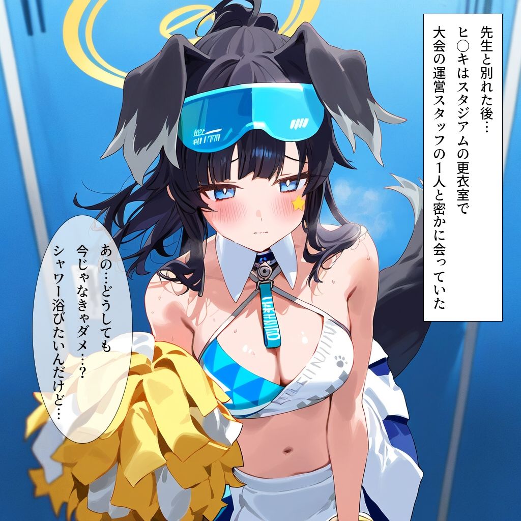 マイスターのお仕事-射精応援個別チアリーディング- サンプル7ページ目