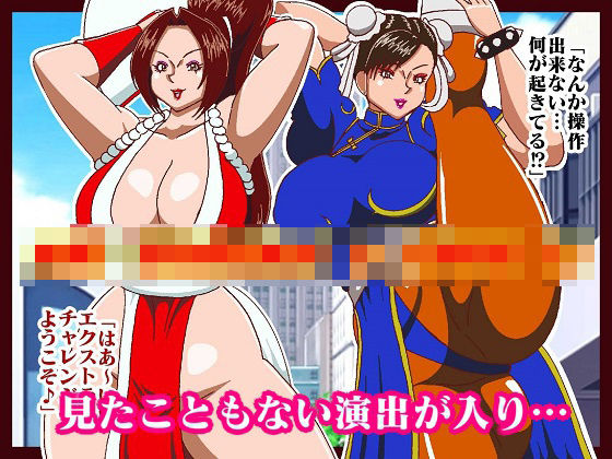 格ゲーでストレス解消してたら画面に吸い込まれて赤いくノ一と青い捜査官に復讐された ROUND1 サンプル3ページ目