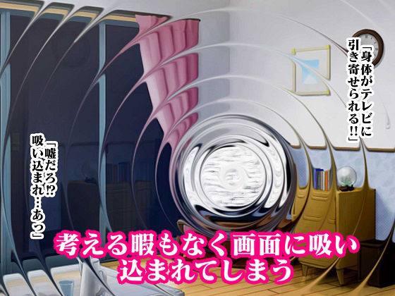格ゲーでストレス解消してたら画面に吸い込まれて赤いくノ一と青い捜査官に復讐された ROUND1 サンプル4ページ目