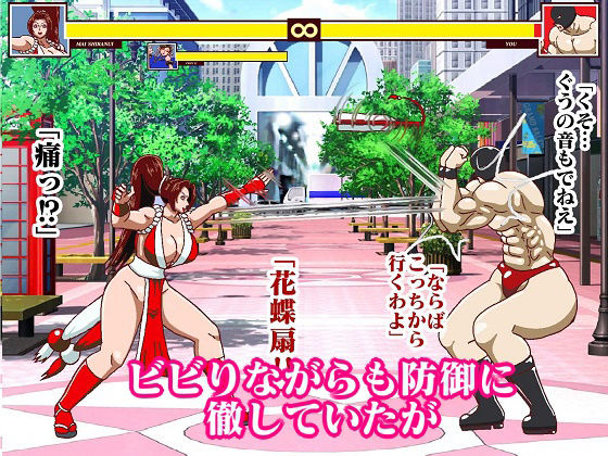格ゲーでストレス解消してたら画面に吸い込まれて赤いくノ一と青い捜査官に復讐された ROUND1 サンプル7ページ目