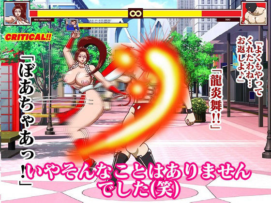 格ゲーでストレス解消してたら画面に吸い込まれて赤いくノ一と青い捜査官に復讐された ROUND1 サンプル9ページ目