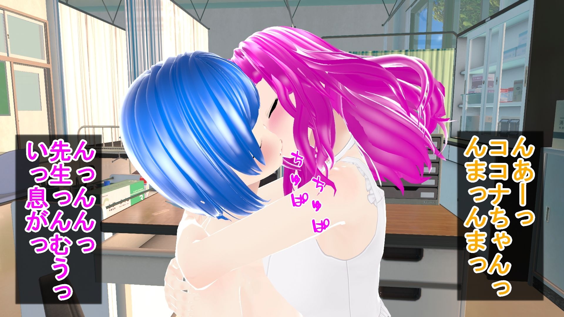 我慢の限界を迎えたレズ先生とほのぼのレズエッチをするココナ サンプル3ページ目