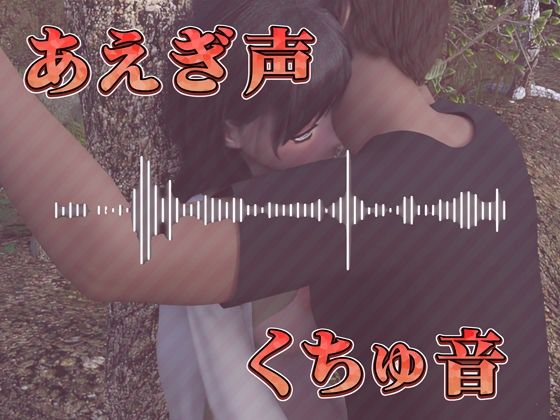 ダウナー女子のチン媚び中出し（3Dフルボイスアニメ） サンプル5ページ目
