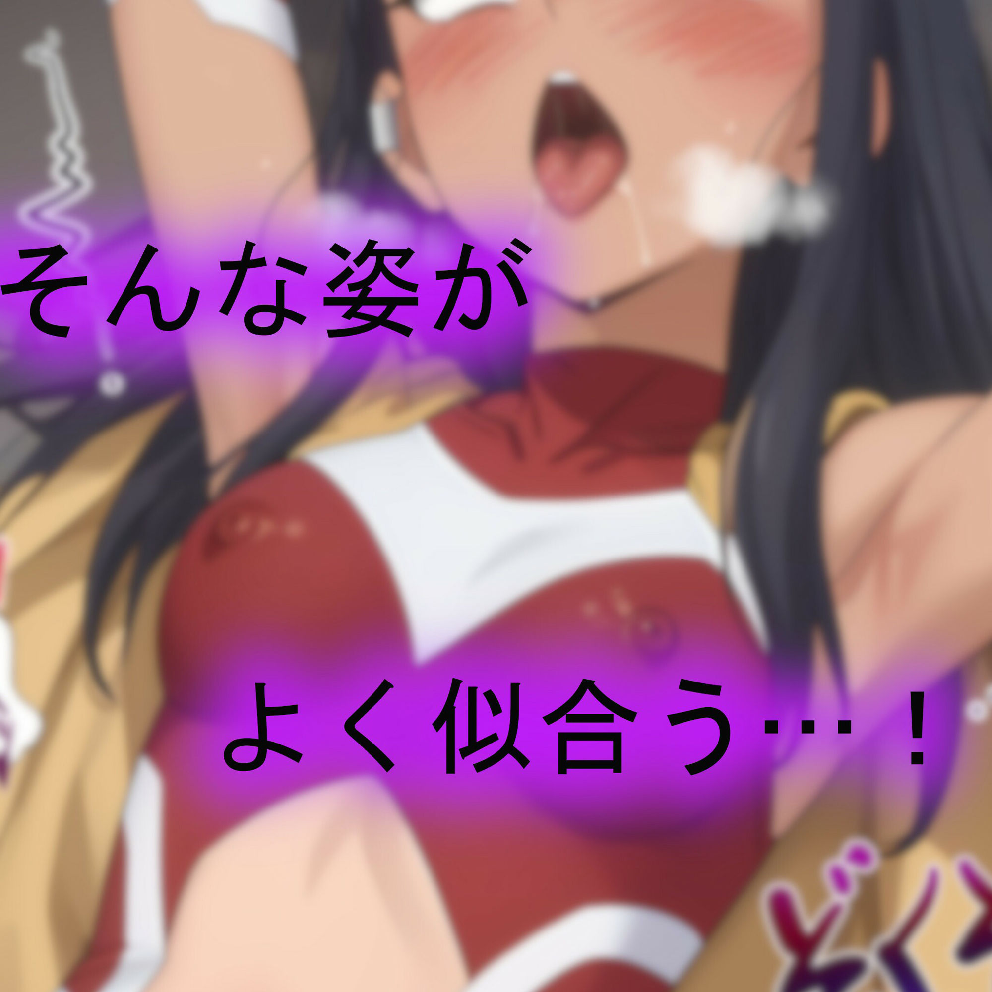 ぐりーんあたっく！ サンプル4ページ目