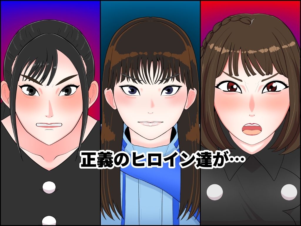 ヒロ淫4 サンプル1ページ目
