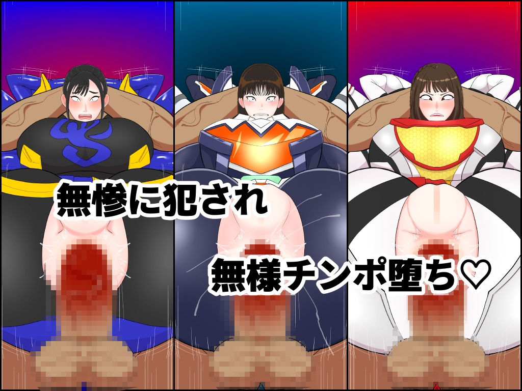 ヒロ淫4 サンプル3ページ目